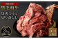 【5ヶ月定期便】熊本県産 黒毛和牛 焼肉 カルビ 切り落とし 600g 300g×2パック 和牛 牛肉 肉 炒め物 国産 九州産