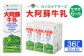 【6ヶ月定期便】大阿蘇 牛乳 1L×6本×6回 合計36L 紙パック ミルク 成分無調整 