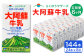 【6ヶ月定期便】大阿蘇 牛乳 250ml×24本×6回 合計36L 紙パック ミルク 成分無調整 