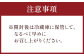 柚子胡椒 4本入り