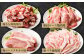 西原村産阿蘇ミルトポーク詰め合わせ焼肉セット