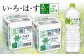 い・ろ・は・す(いろはす)阿蘇の天然水 2lPET×6本(２ケース)