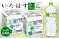 【3ヶ月定期便】い・ろ・は・す(いろはす)阿蘇の天然水 2lPET×6本(２ケース)