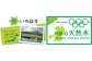 【3ヶ月定期便】い・ろ・は・す(いろはす)阿蘇の天然水 2lPET×6本(２ケース)