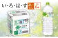 い・ろ・は・す(いろはす)阿蘇の天然水 2lPET×6本(1ケース)