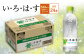 い・ろ・は・す(いろはす)阿蘇の天然水 540mlPET×24本(1ケース)