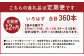 【12ヶ月定期便】い・ろ・は・す(いろはす)阿蘇の天然水 2lPET×6本(1ケース)＋540mlPET×24本(1ケース)