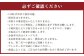boketto お食事券 (300,000円分) 
