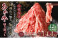 【12回定期便】くまもと あか牛 切り落とし 1.2kg 合計14.4kg