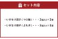 いきなり団子 (冷凍) 3個入り×6袋