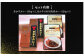 あか牛 カレー 詰め合わせ セット(あか牛カレー180g×2、あか牛100％挽肉カレー220g×2) 計4個