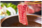 あか牛 リブロース スライス セット(あか牛リブローススライス400g、あか牛のたれ200ml)