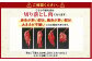 阿蘇・西原 復興支援 あか牛 切り落とし 計3.6kg 600g×6パック