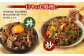 阿蘇・西原 復興支援 あか牛 切り落とし 計3.6kg 600g×6パック