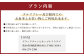 グランドチャンピオンゴルフクラブ 利用補助券 12000円分  1000円×12枚