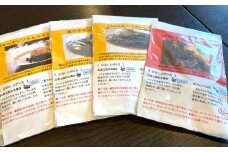 オリジナルレトルトカレー 4種×各2個セット 計8個