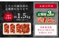【3回定期便】熊本県産 黒毛和牛 タレ漬け 焼肉 約1.5kg (約500g×3パック)×3回