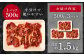 熊本県産 黒毛和牛 タレ漬け 焼肉 約3kg(約500g×6パック)