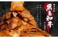 【12回定期便】熊本県産 黒毛和牛 タレ漬け 焼肉 約1.5kg (約500g×3パック)×12回
