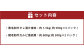 熊本県産 黒毛和牛 タレ漬け 焼肉 約1.5kgと熊本県産 あか牛 (褐毛和牛) カルビ 焼肉用 約600g