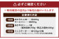 熊本 あか牛 特選 3か月 定期便 計約3,460g