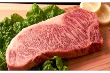 くまもと 黒毛和牛 ロースステーキ 200g