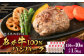 熊本県西原村産 あか牛 100%ハンバーグ 150g×10個