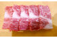 あか牛 おまかせ 焼肉 セット 500g