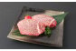 あか牛 ヒレ ステーキ 400g (100g×4枚)