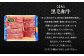 くまもと黒毛和牛 すきやき用 約500g