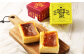 AmeYa 濃厚ミルクチーズケーキ （175g×2箱）シルクスイート100%使用お芋のチーズケーキ （175g×1箱