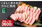 【1ヶ月毎12回定期便】くまもと黒毛和牛 カルビ 焼肉 計3.6kg（300g✕12回）