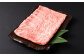 【1ヶ月毎11回定期便】 くまもと黒毛和牛 ロース スライス 計4.4kg （400g✕11回） 黒毛和牛 牛肉 和牛 肉 お肉