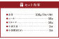 熊本 馬刺し 3種盛り 200g（赤身 50g×2・コーネ・フタエゴ 各50g×1）