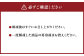 熊本 馬刺し 3種盛り 200g（赤身 50g×2・コーネ・フタエゴ 各50g×1）