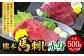 熊本 馬刺し 赤身 500g （50g×10）