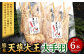 熊本 天草大王 大手羽 6本 （3本×2パック）