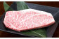 くまもと黒毛和牛 サーロインステーキ 250g