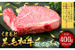 くまもと黒毛和牛 ヒレステーキ 400g