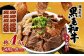 熊本県産 黒毛和牛 タレ漬け焼肉 約4kg （約500g×8パック）
