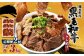 【 2回 定期便 】 熊本県産 黒毛和牛 タレ漬け焼肉 約1.5kg （約500g×3パック）×2回 合計約3kg