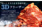 【 2回 定期便 】 熊本県産 黒毛和牛 タレ漬け焼肉 約1.5kg （約500g×3パック）