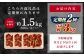 【 2回 定期便 】 熊本県産 黒毛和牛 タレ漬け焼肉 約1.5kg （約500g×3パック）×2回 合計約3kg