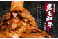 【 2回 定期便 】 熊本県産 黒毛和牛 タレ漬け焼肉 約1.5kg （約500g×3パック）