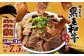 【 5回 定期便 】 熊本県産 黒毛和牛 タレ漬け焼肉 約1.5kg （約500g×3パック）×5回 合計約7.5kg
