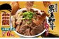 【 4回 定期便 】 熊本県産 黒毛和牛 タレ漬け焼肉 約1.5kg （約500g×3パック）×4回 合計約6kg