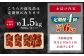 【 4回 定期便 】 熊本県産 黒毛和牛 タレ漬け焼肉 約1.5kg （約500g×3パック）×4回 合計約6kg