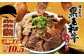 【 7回 定期便 】 熊本県産 黒毛和牛 タレ漬け焼肉 約1.5kg （約500g×3パック）×7回 合計約10.5kg