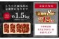 【 8回 定期便 】 熊本県産 黒毛和牛 タレ漬け焼肉 約1.5kg （約500g×3パック）×8回 合計約12kg