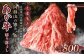 くまもとあか牛 切り落とし 800g （400g×2パック）肉 牛肉 和牛 ブランド牛 あか牛 切落し